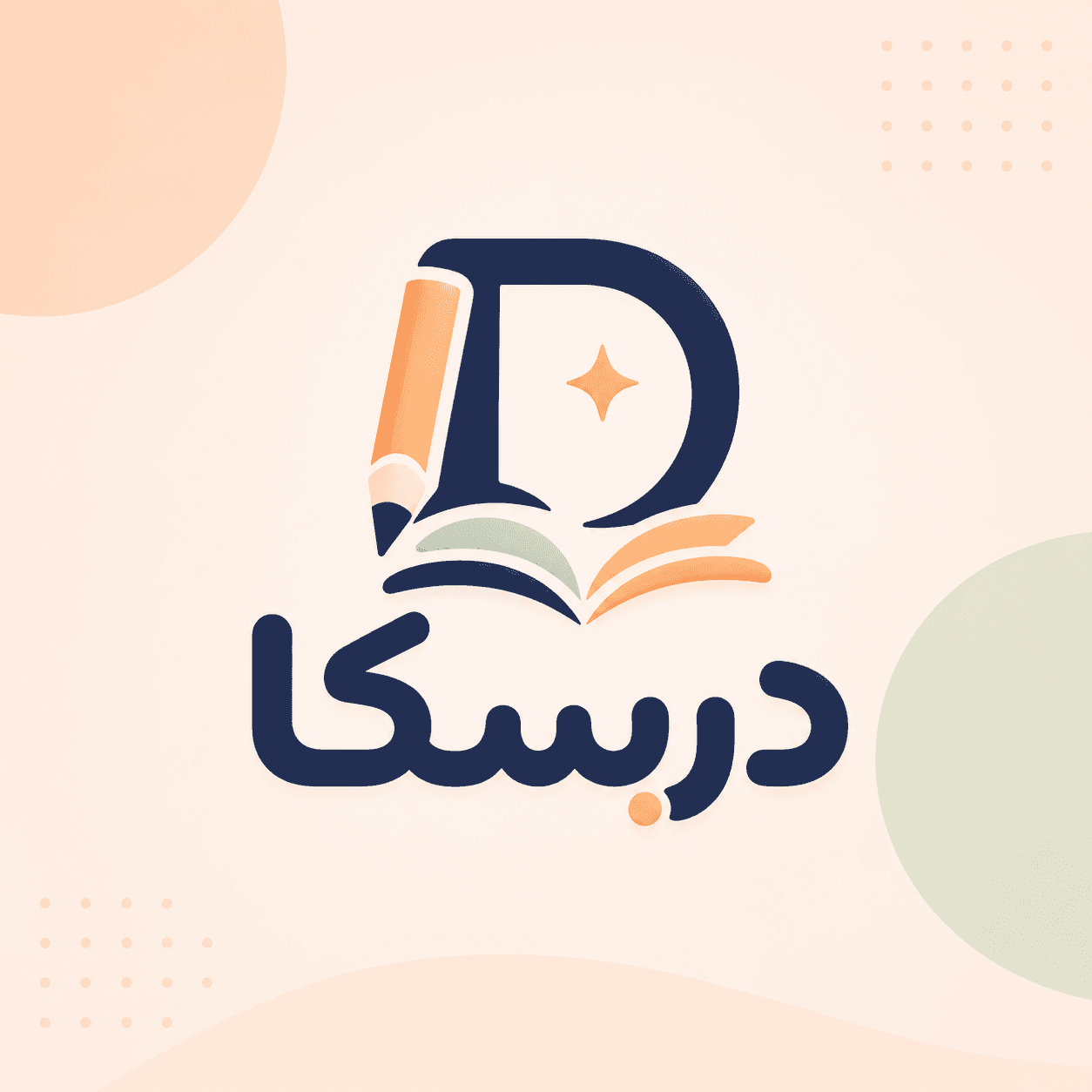 نشان کامل درسکا